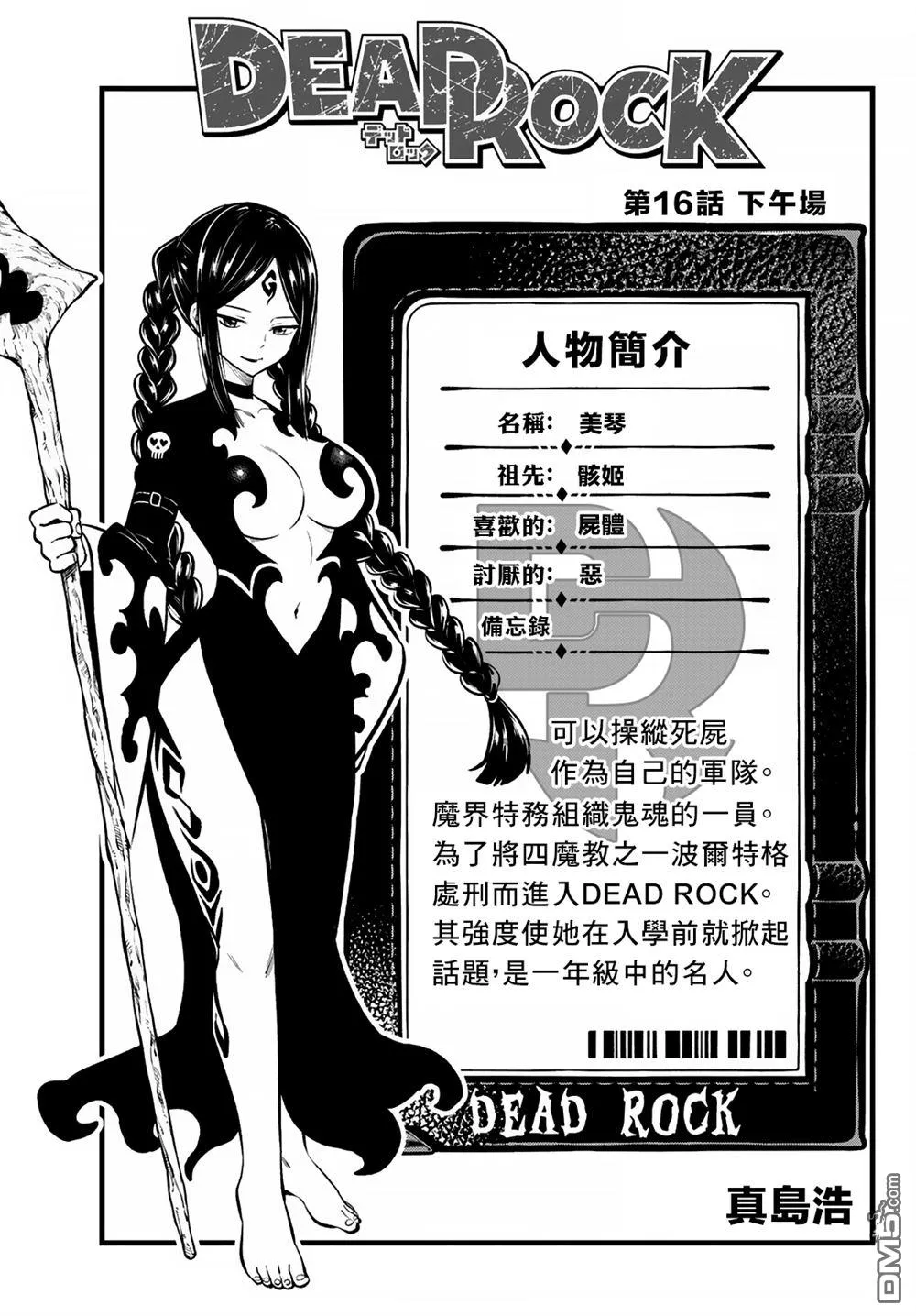 第0页