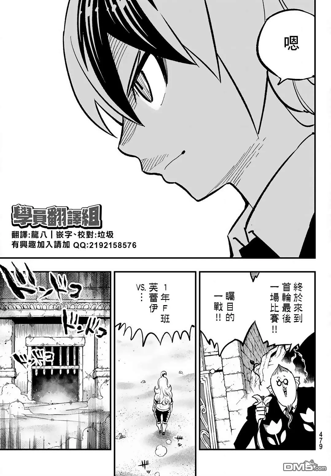 第90页