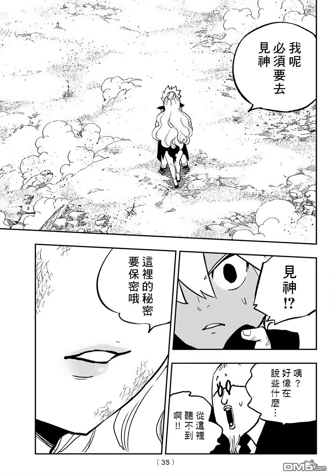 第87页