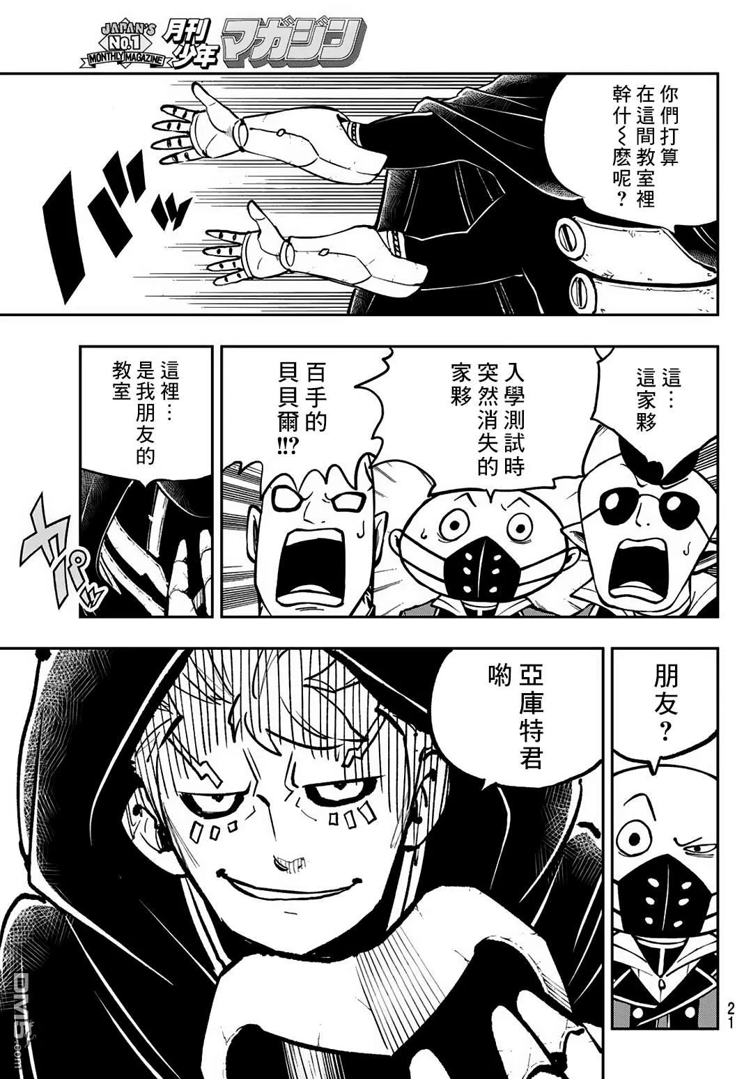 第48页