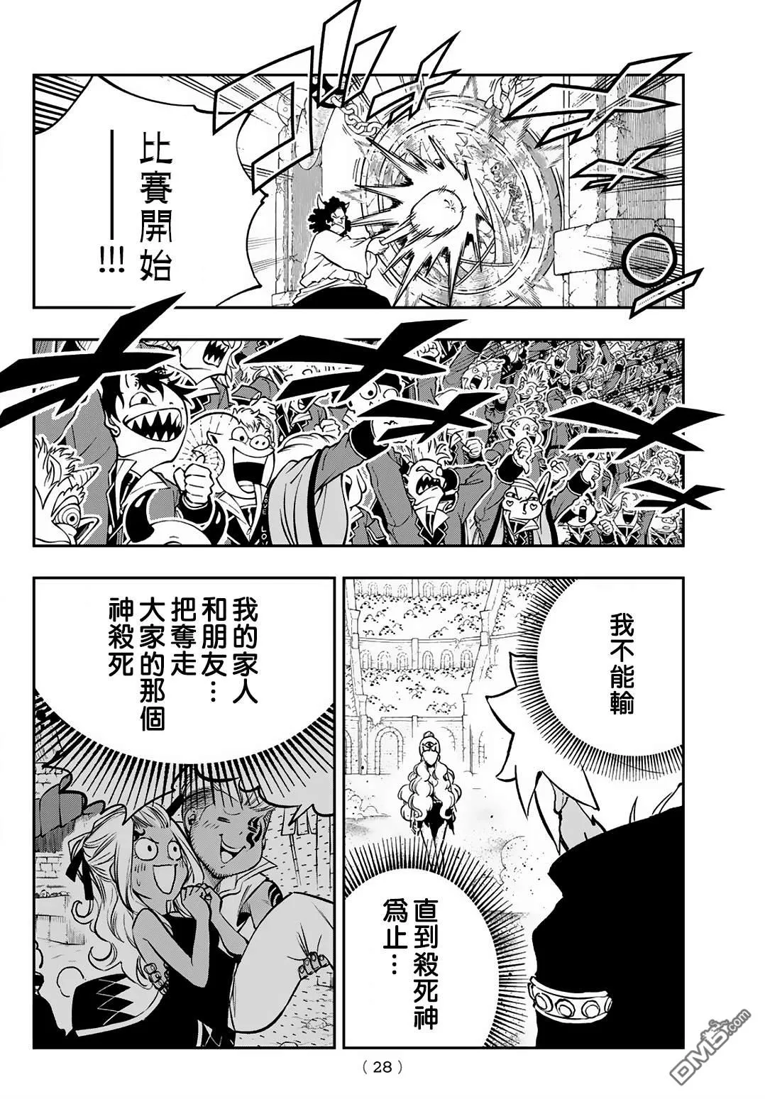 第66页