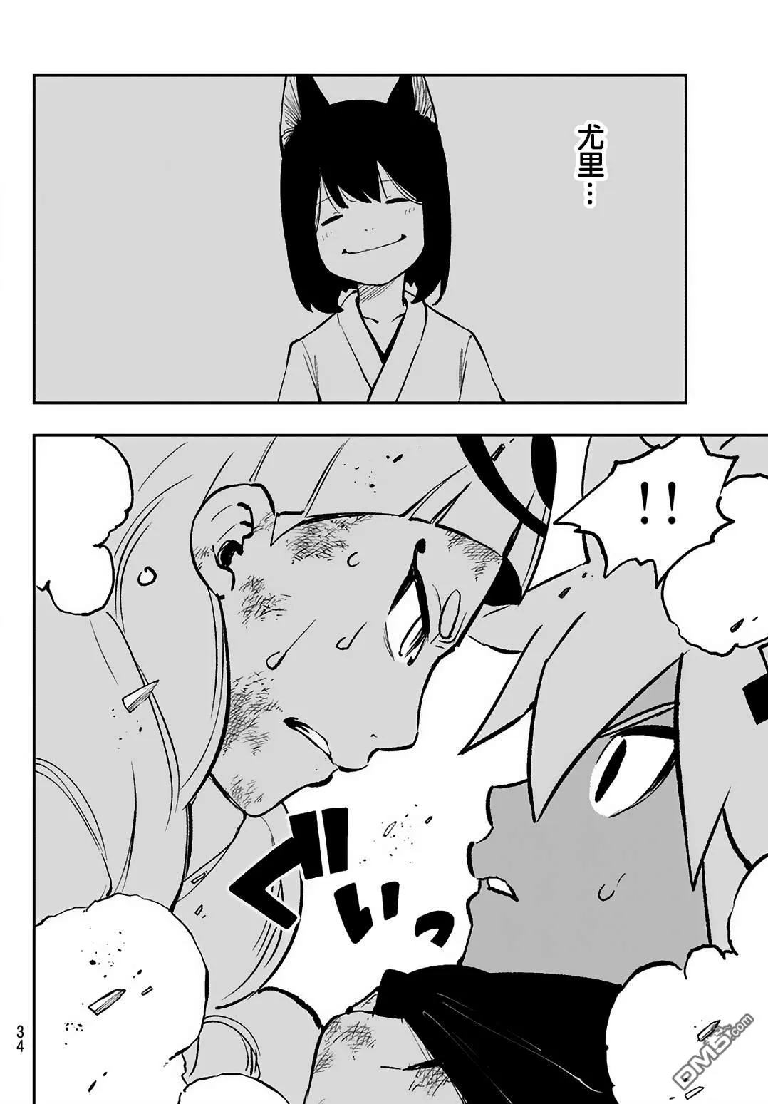 第84页