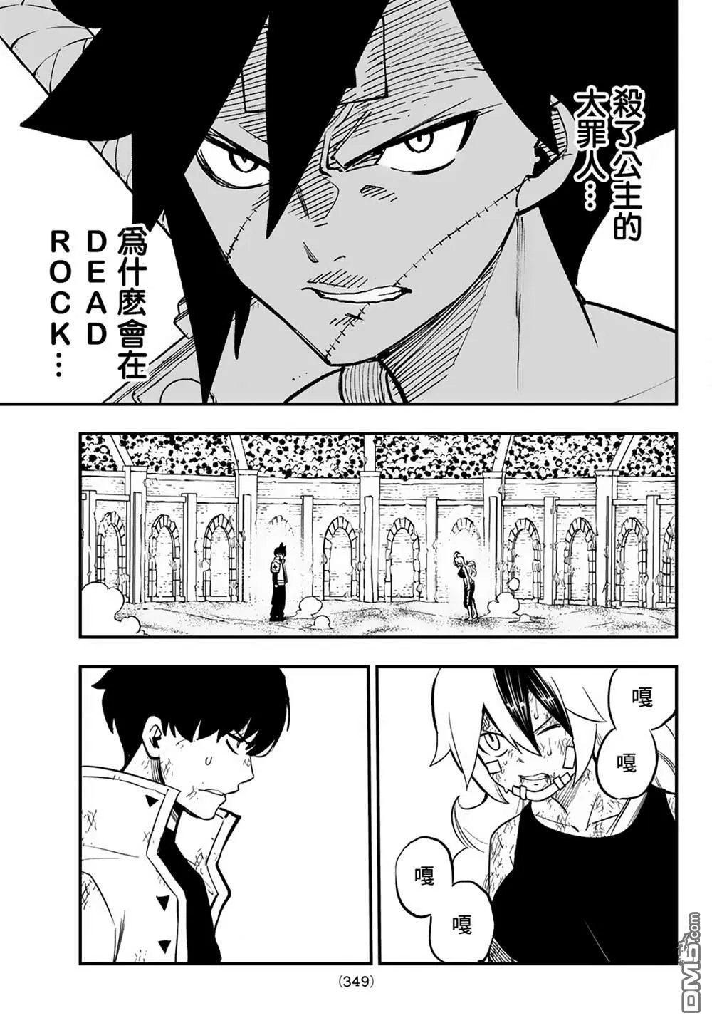 第63页