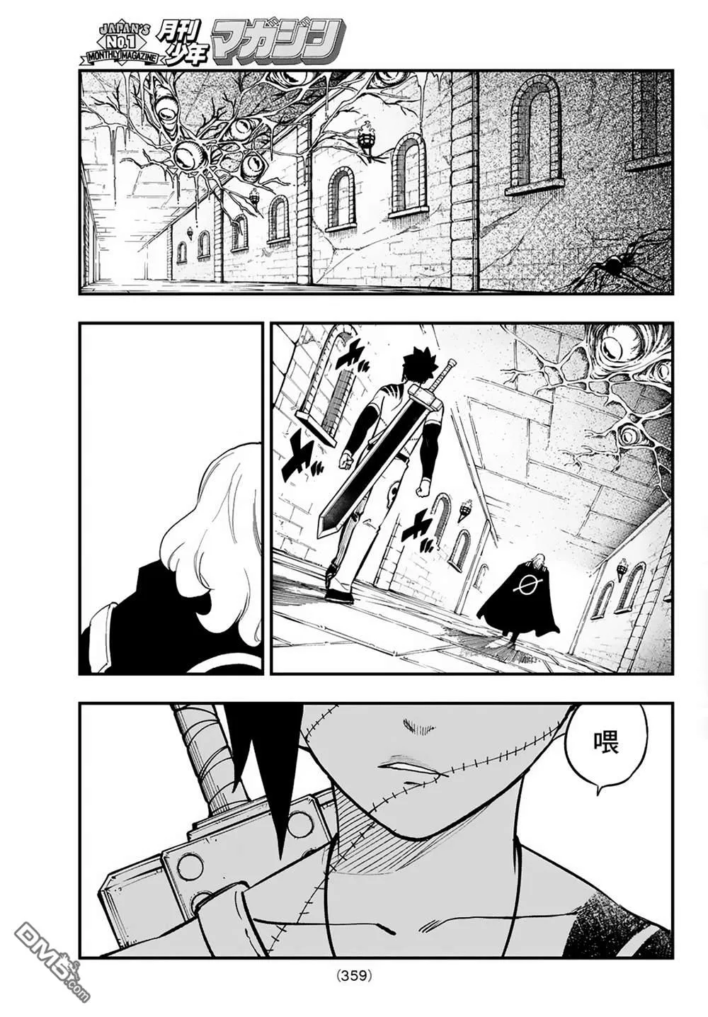 第90页