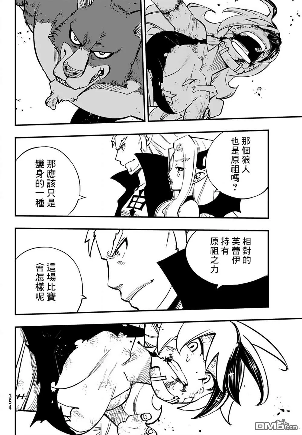 第75页