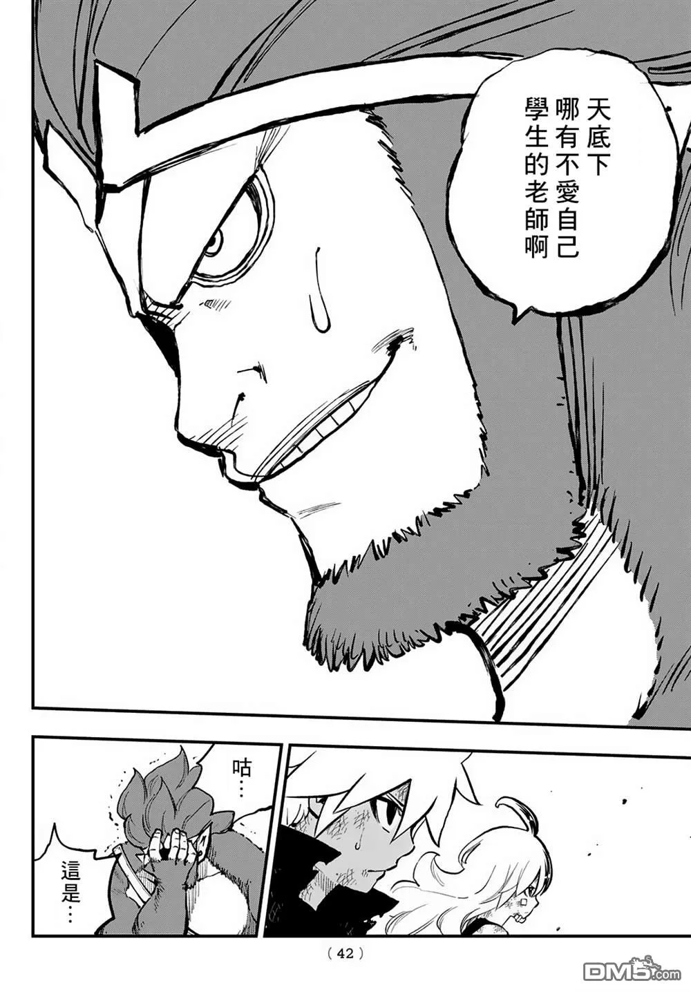第93页