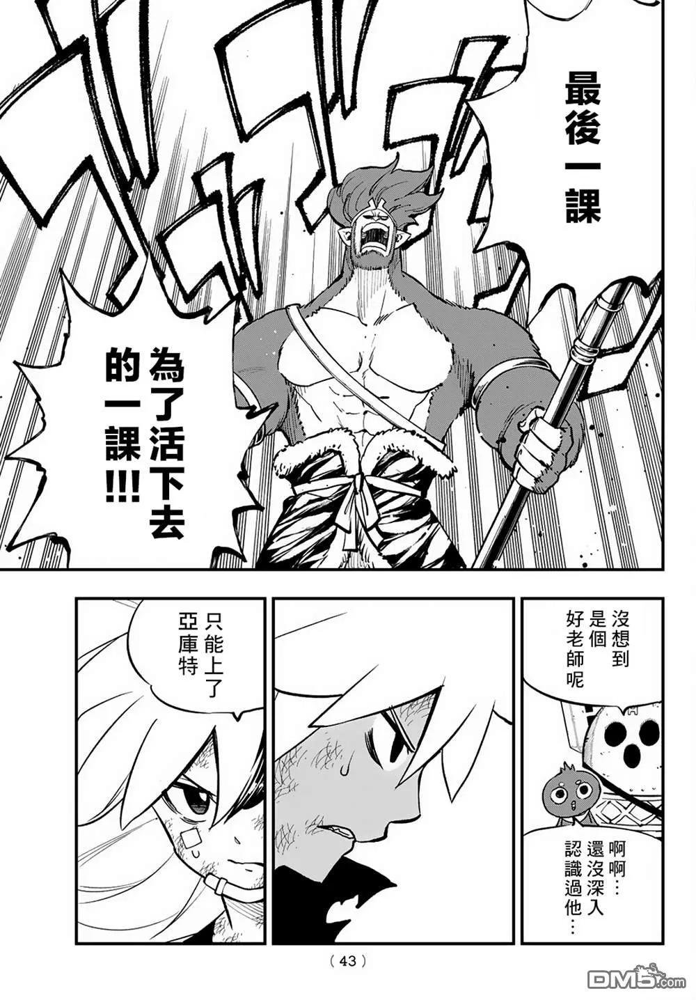 第96页
