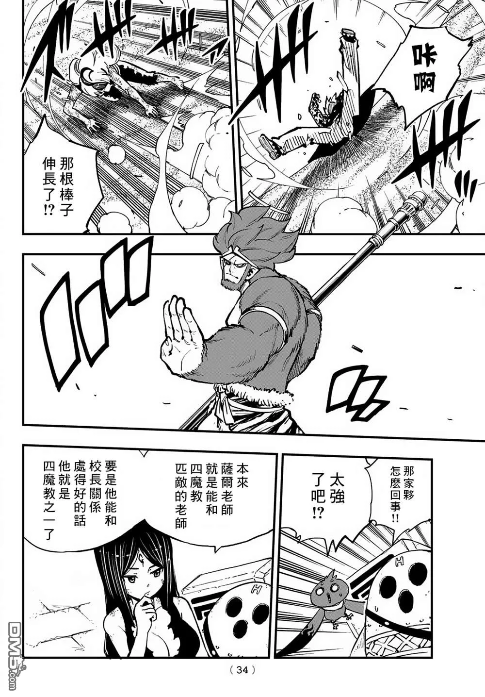 第72页