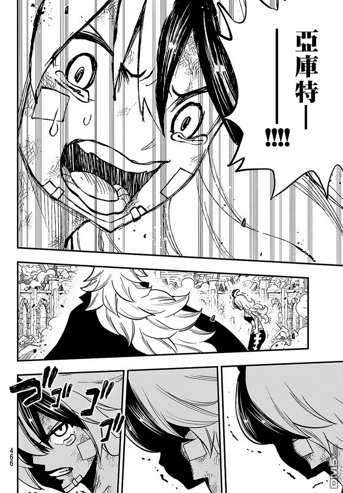 第90页