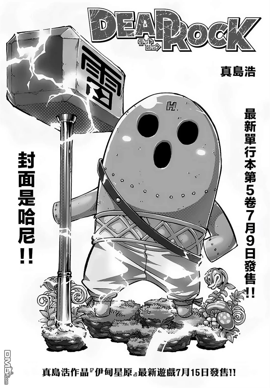 第0页