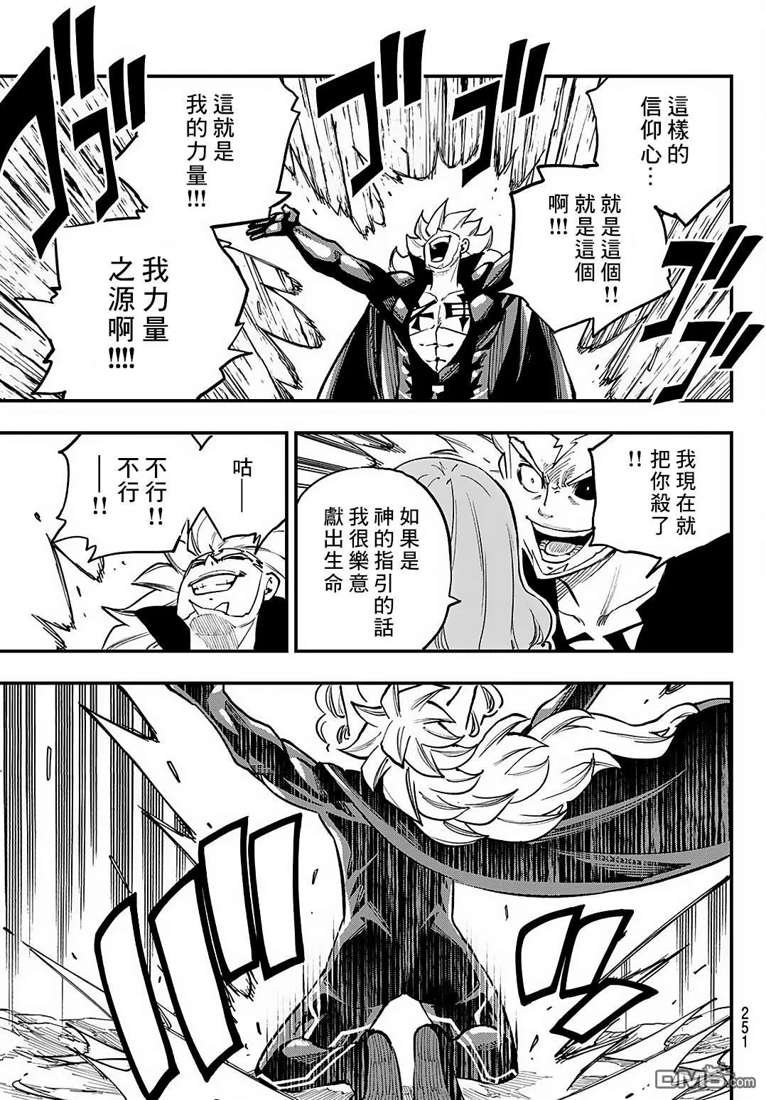 第87页
