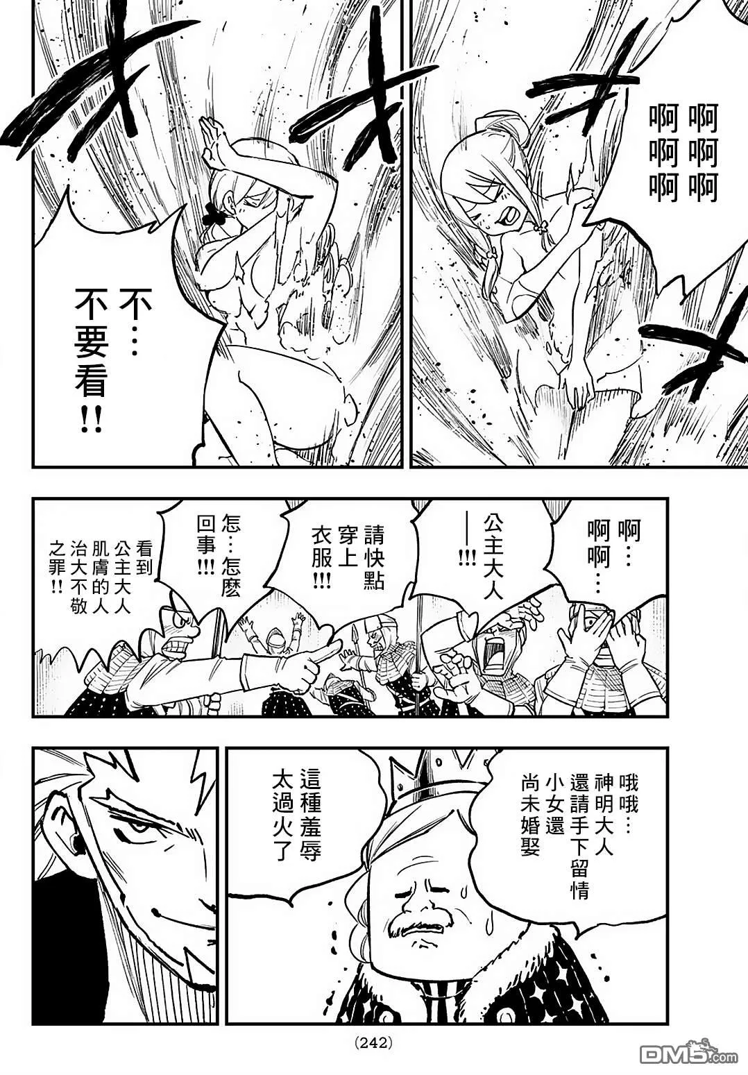 第63页