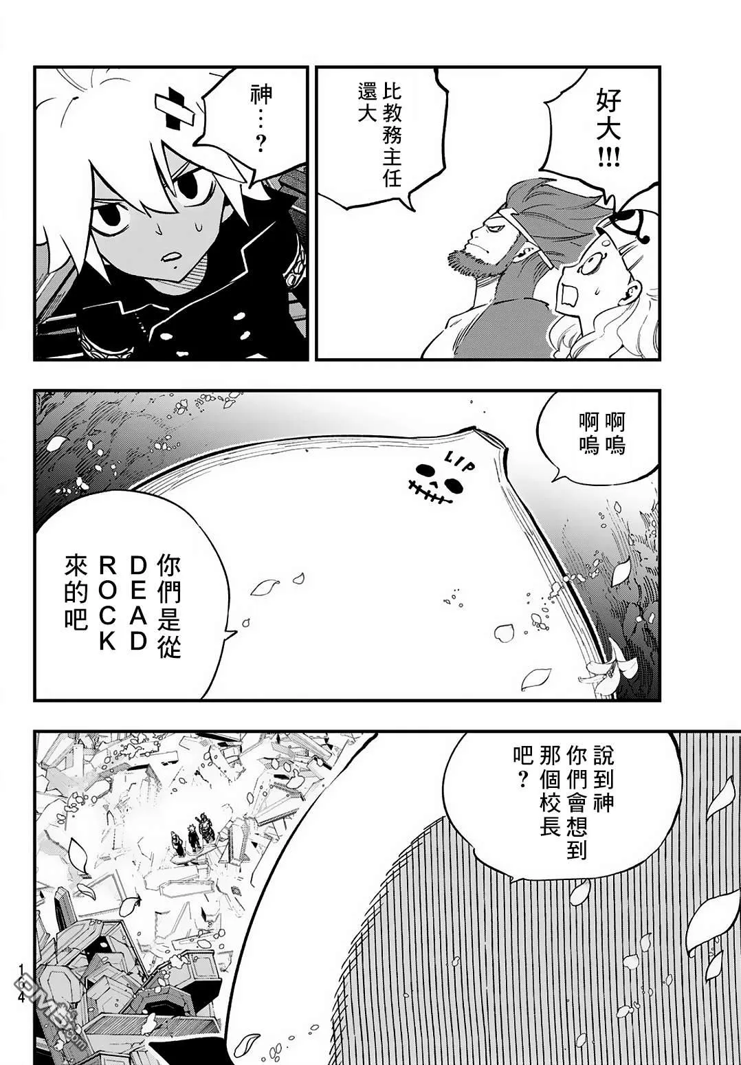 第45页