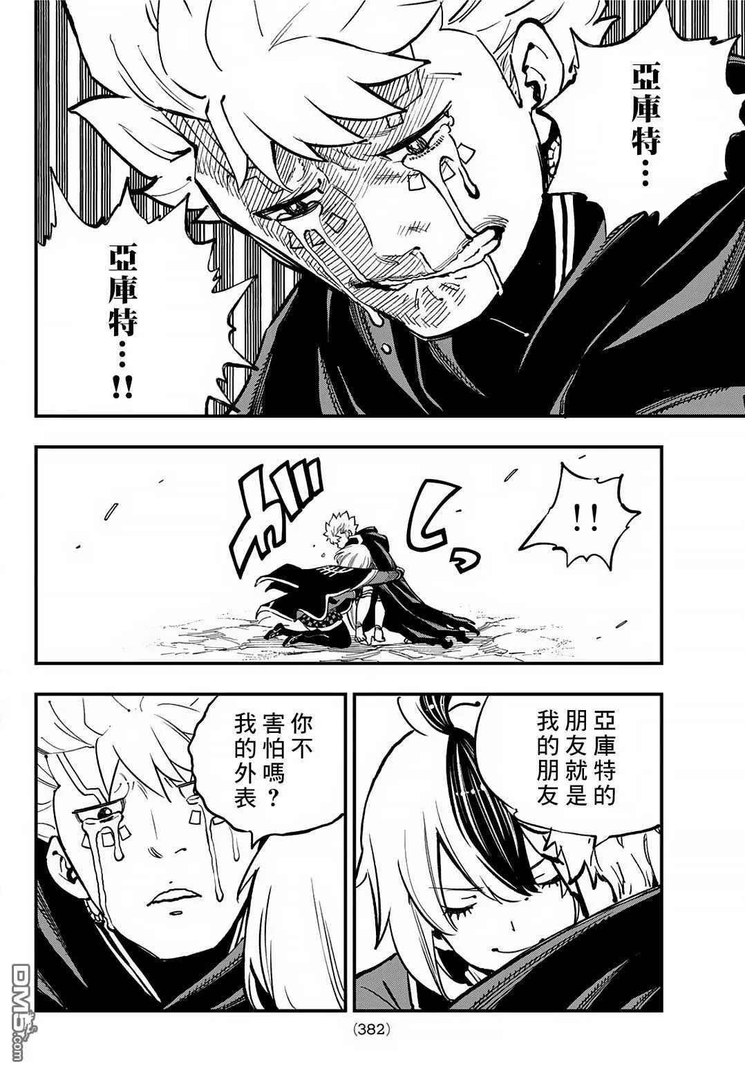 第81页