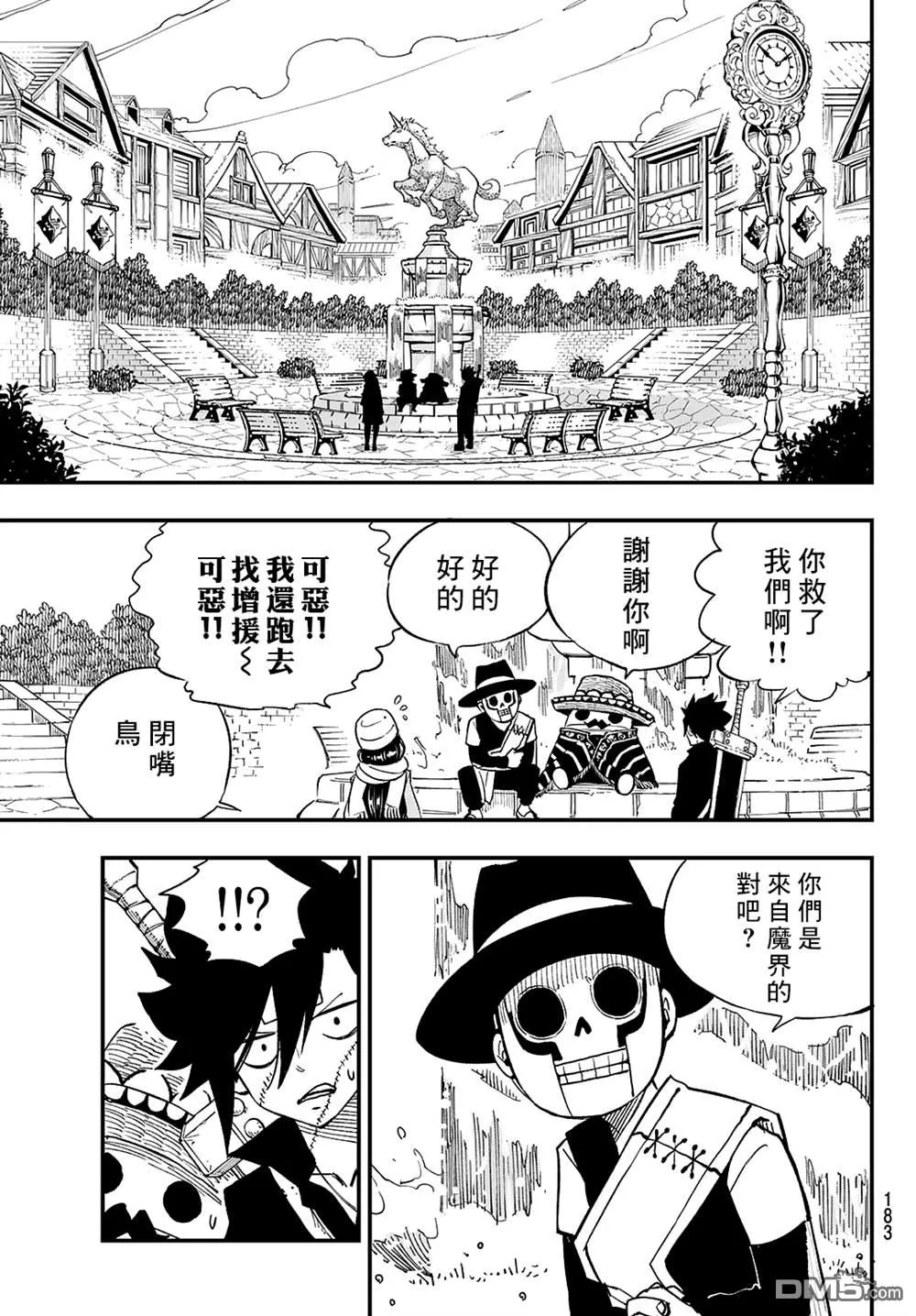 第51页