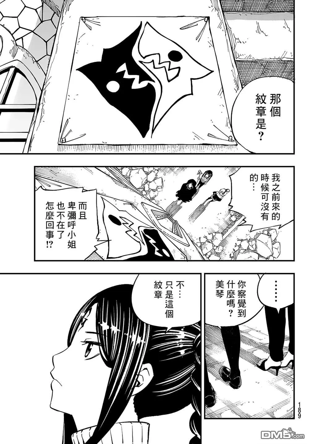 第69页