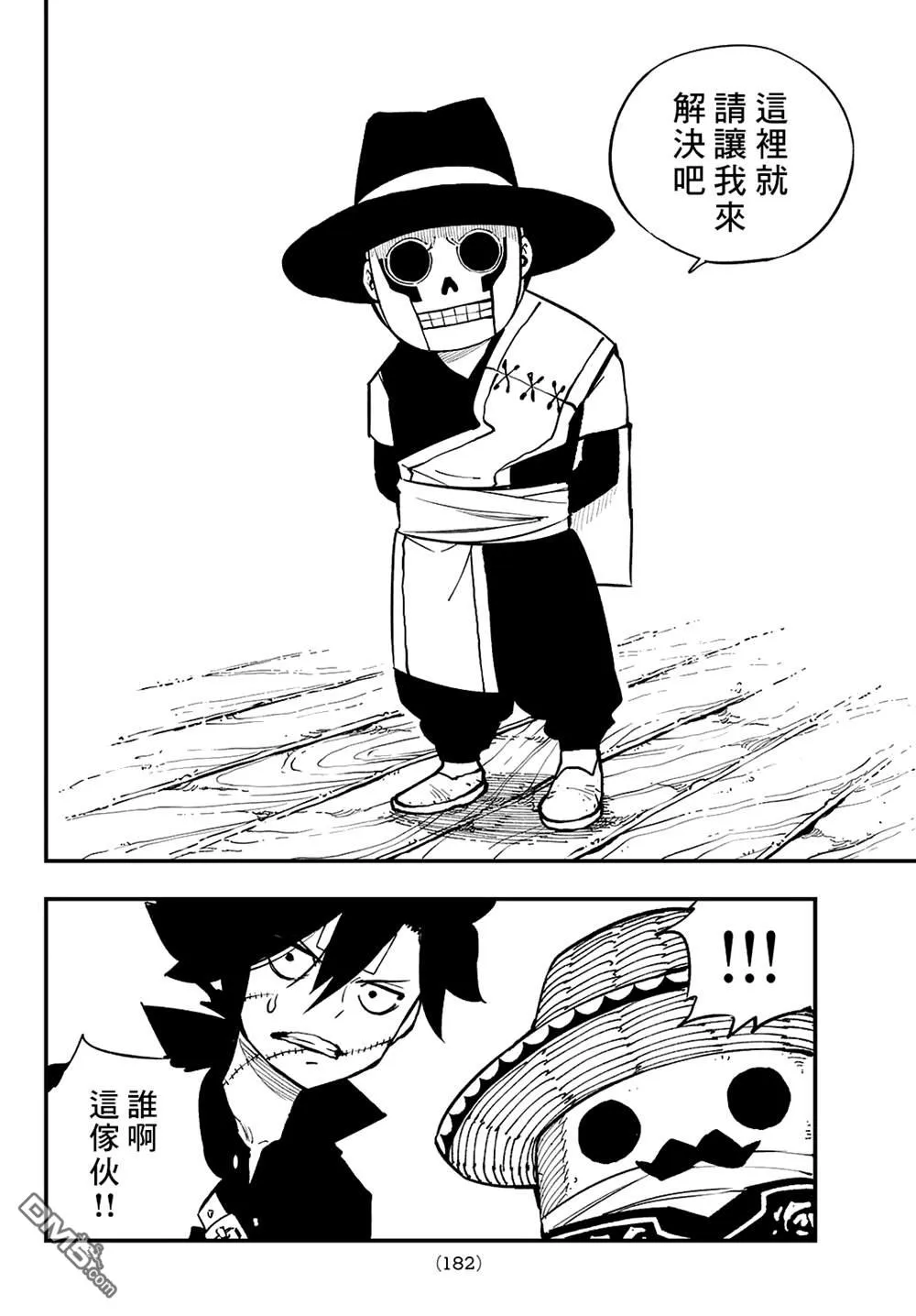 第48页