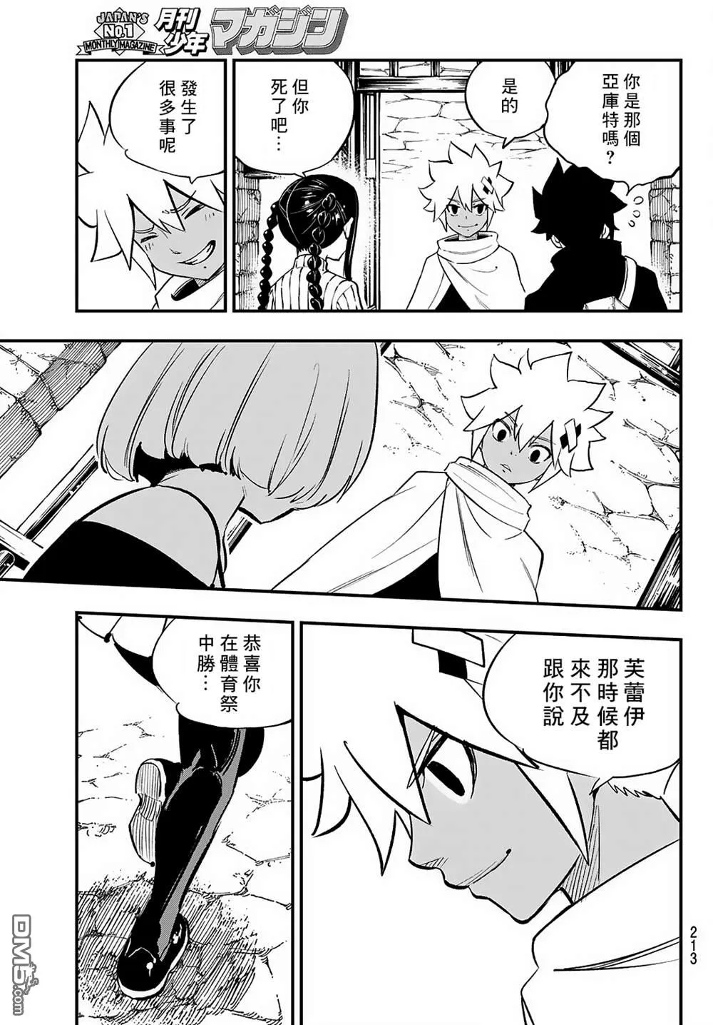 第54页