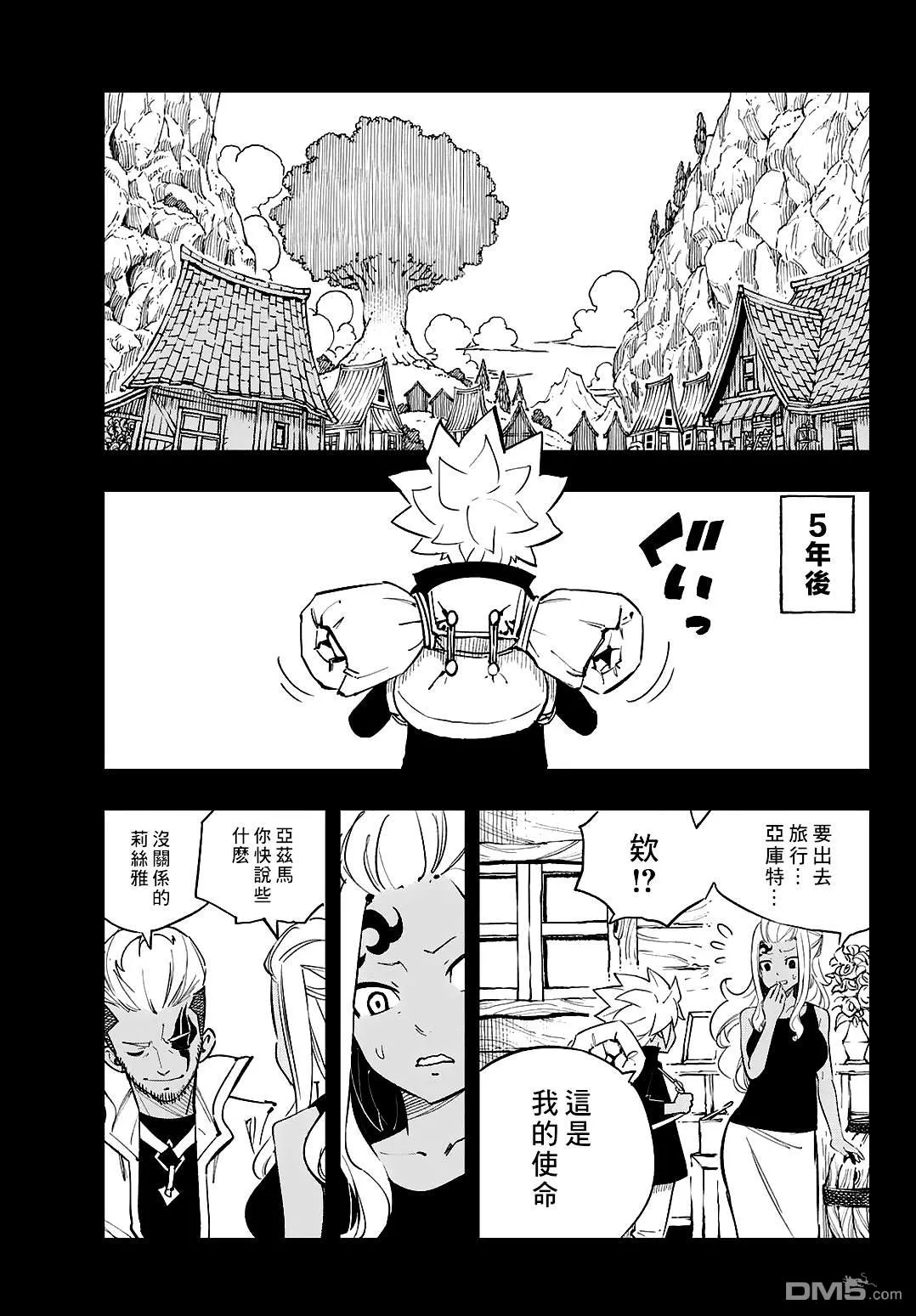 第90页