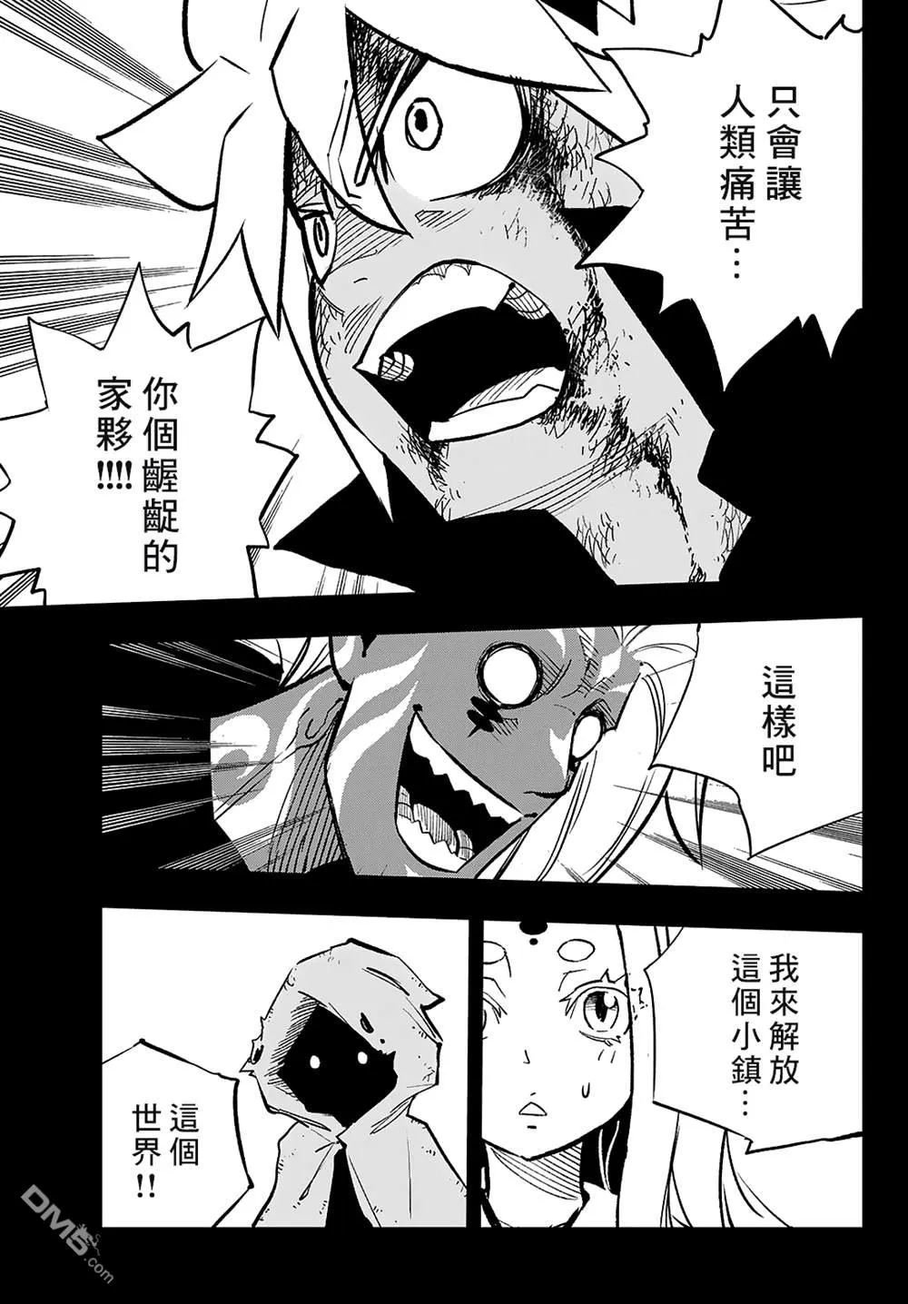 第87页