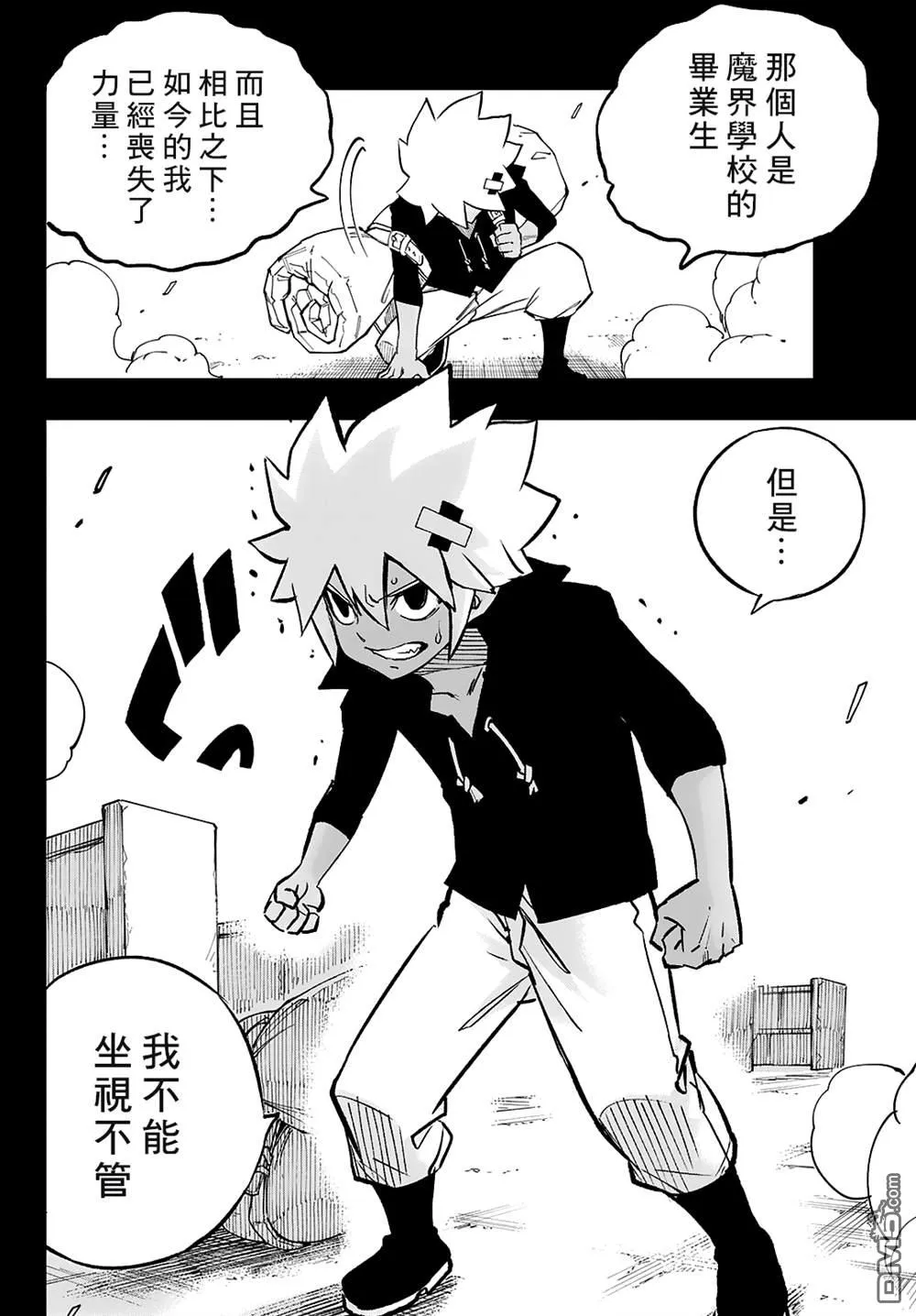 第51页