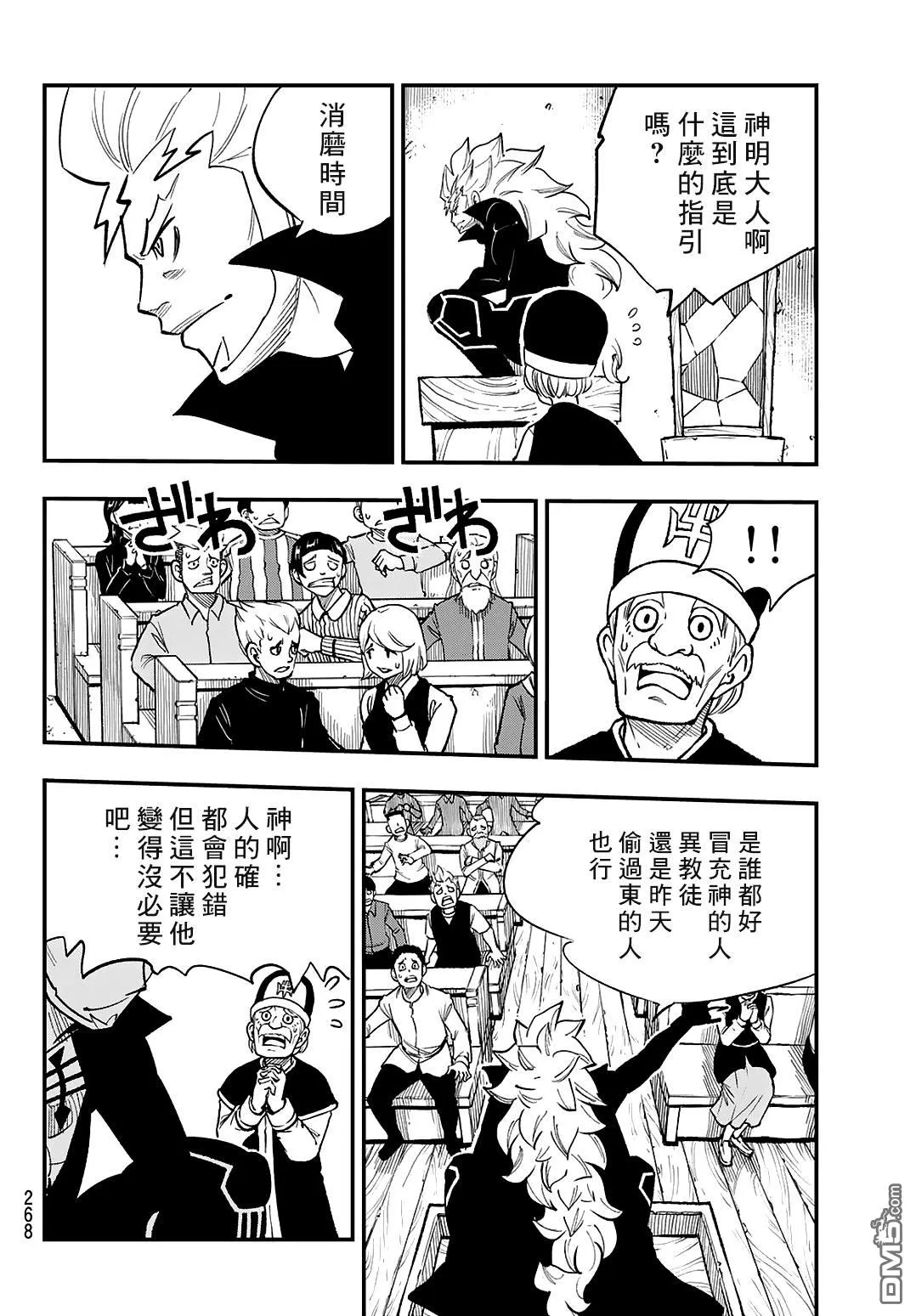 第93页