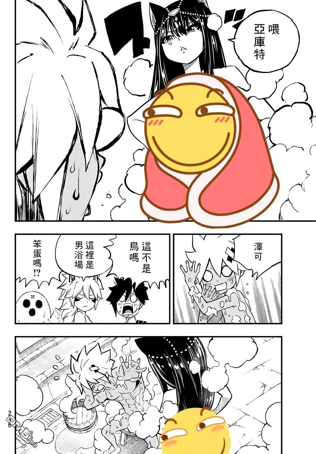 第33页