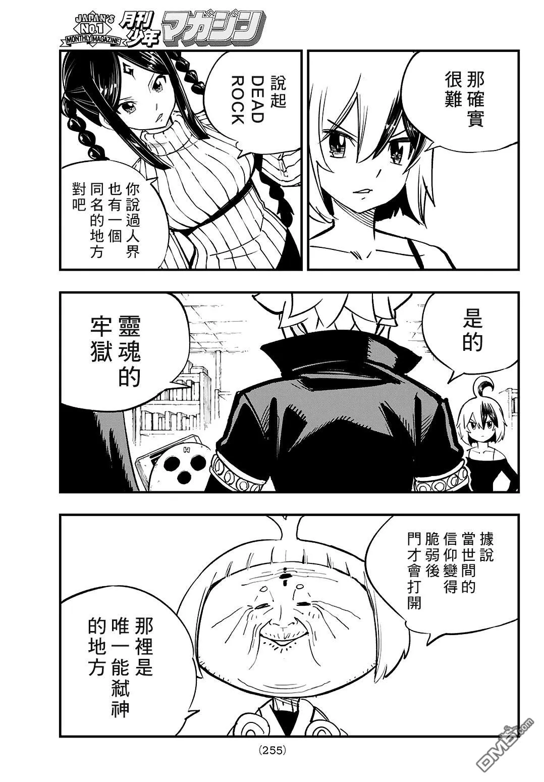 第60页