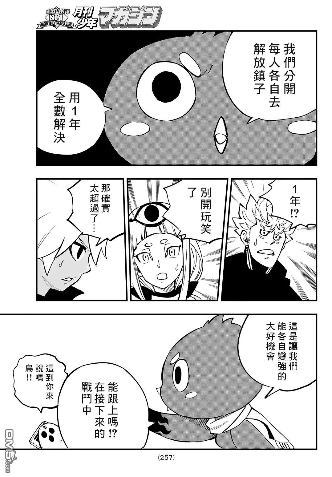 第66页
