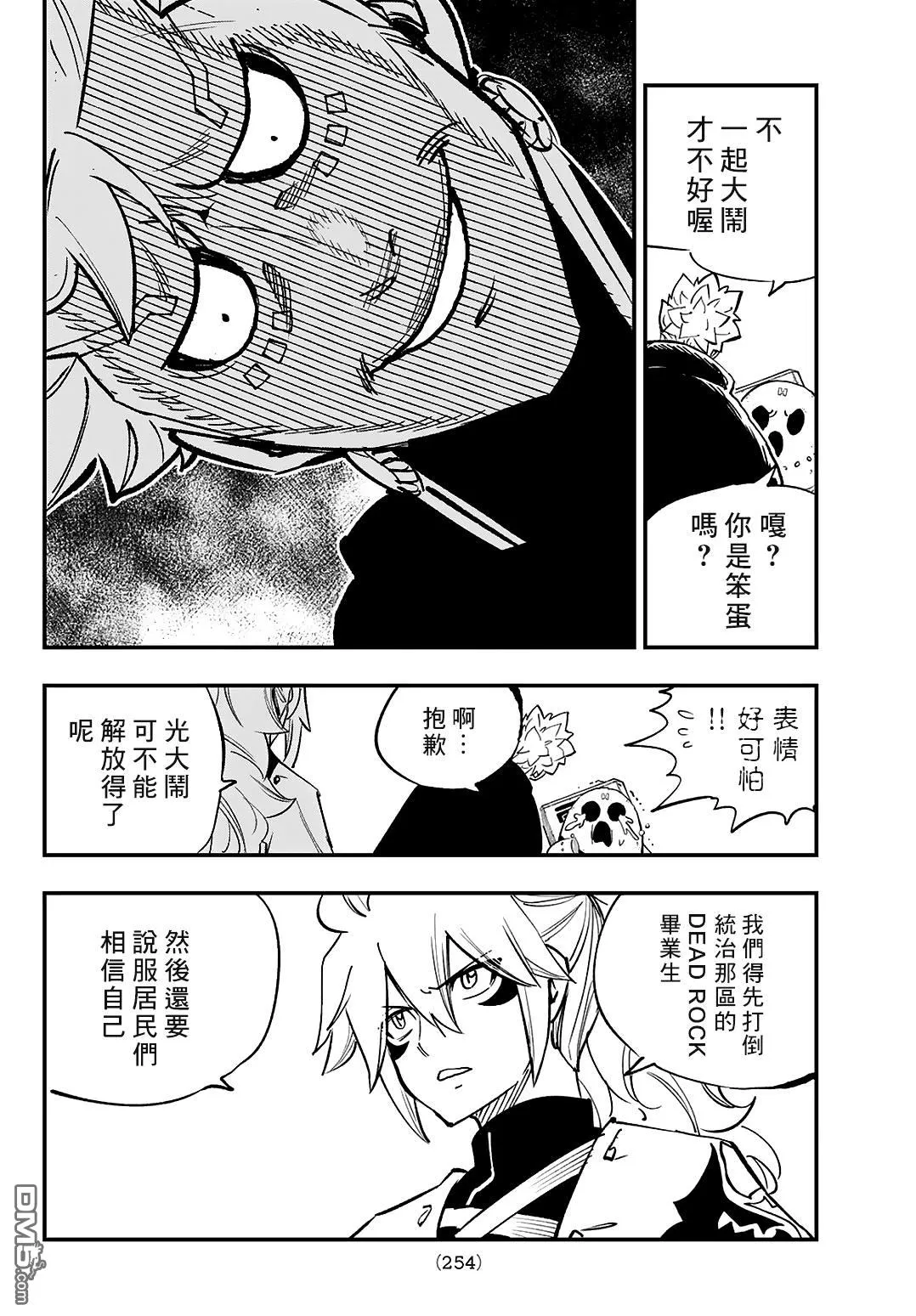 第57页