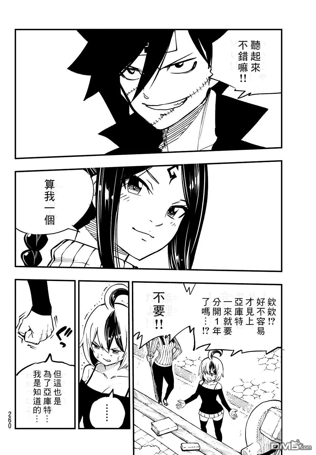 第72页
