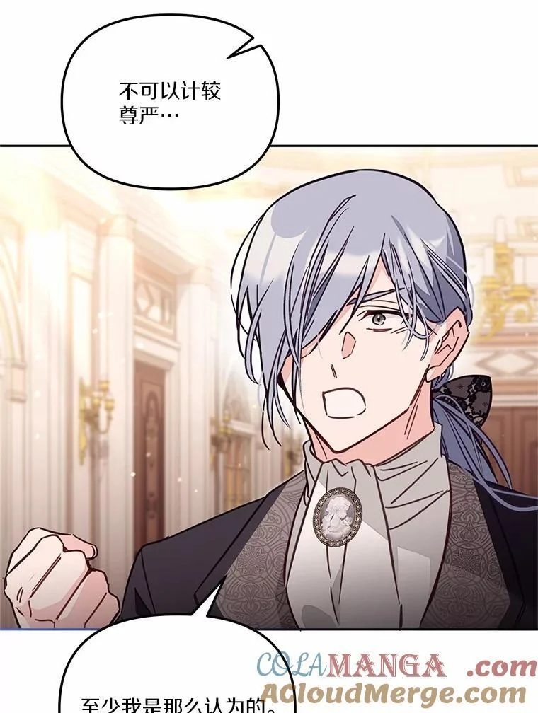 第240页