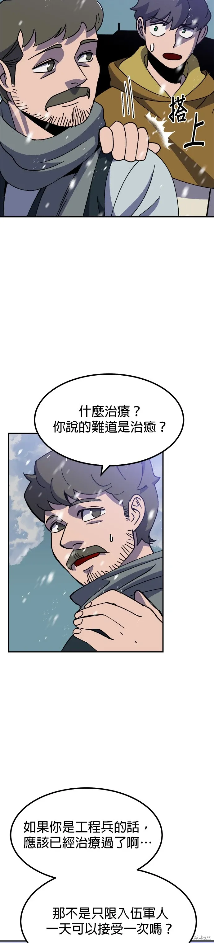 第120页