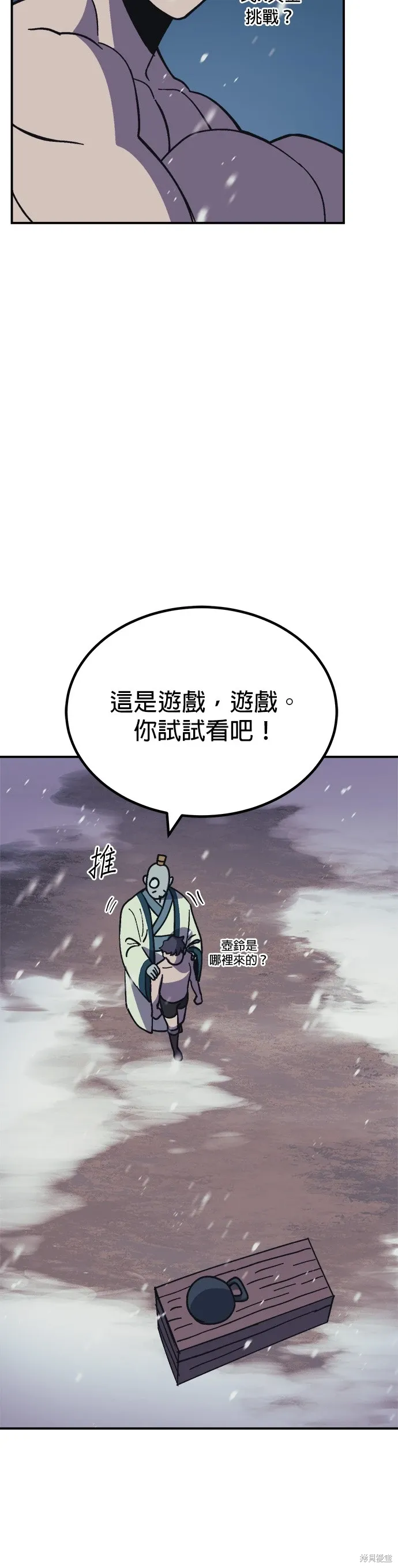 第114页