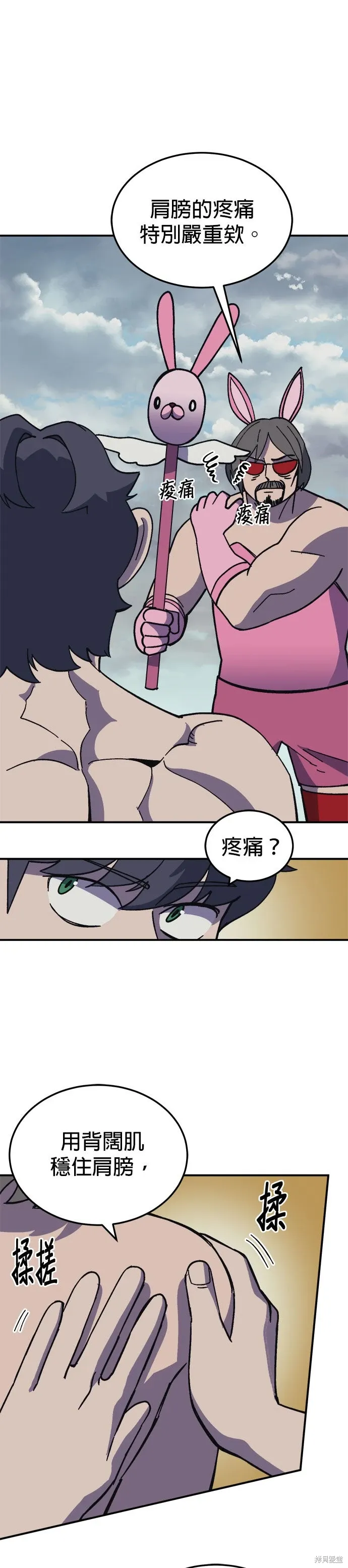 第123页