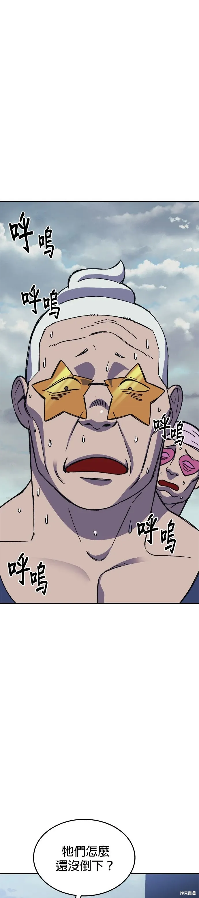 第105页