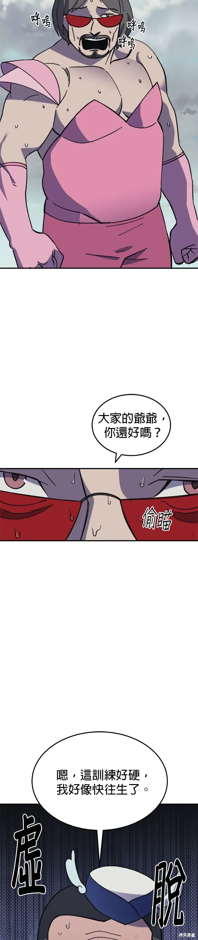 第117页