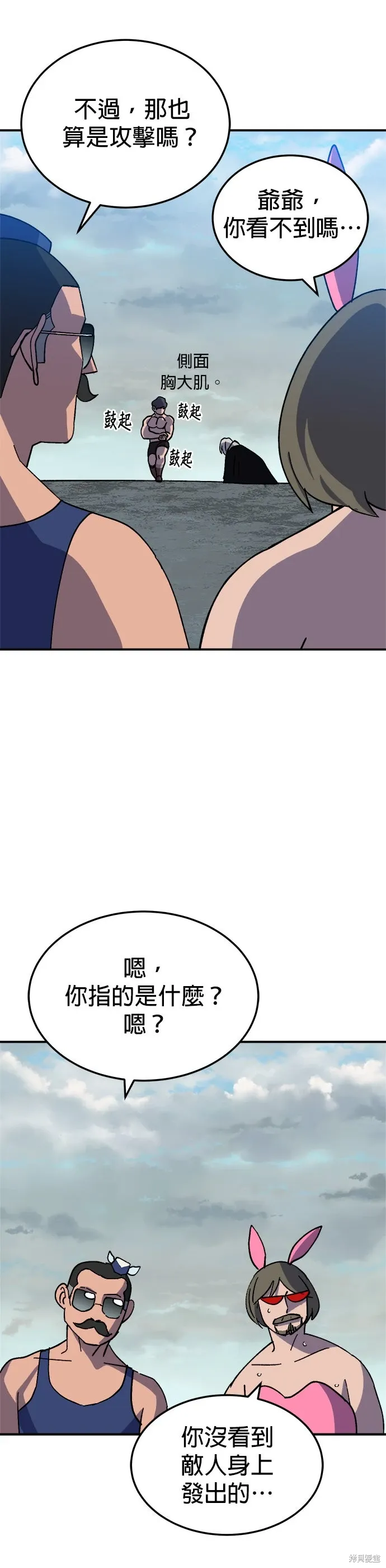 第84页