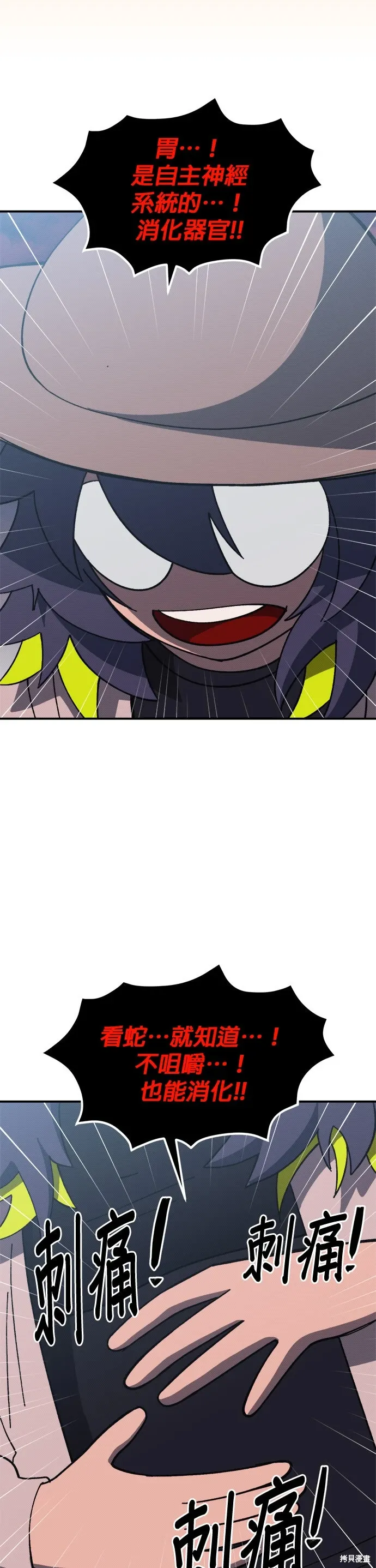 第120页