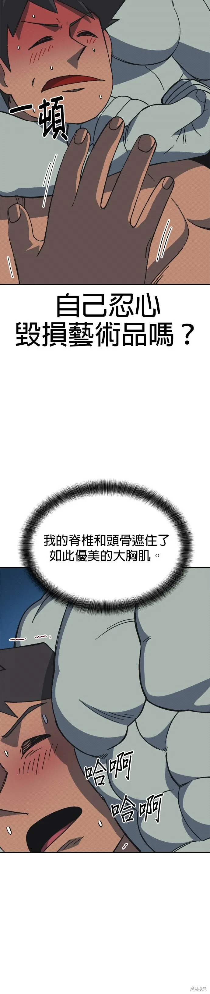 第123页