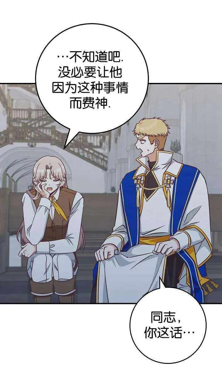 第210页