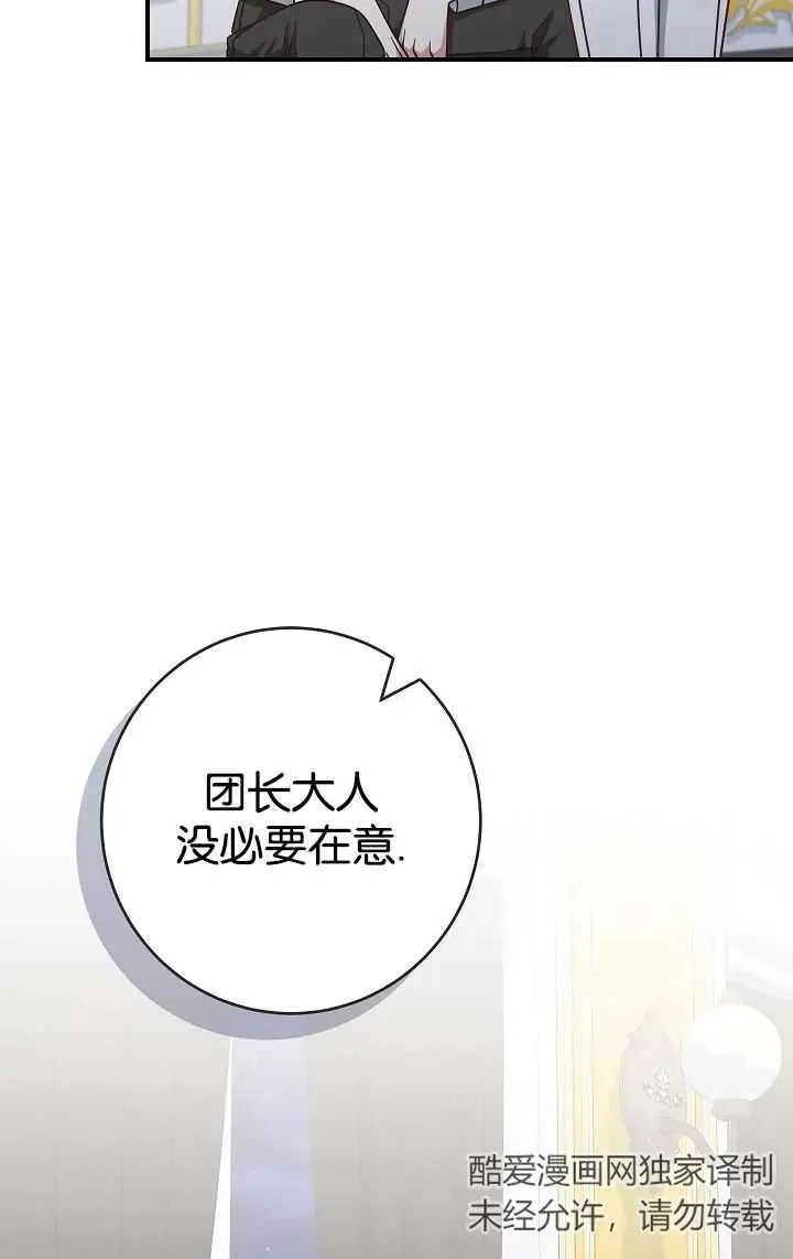 第237页