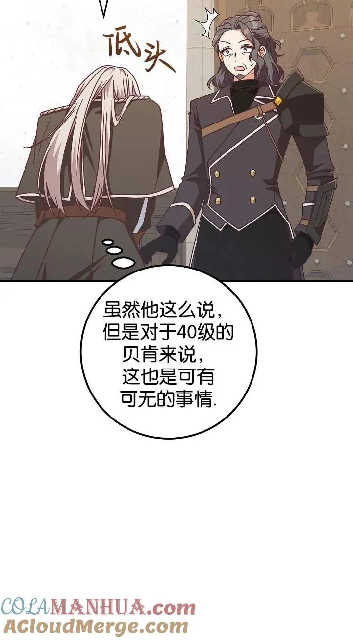 第207页