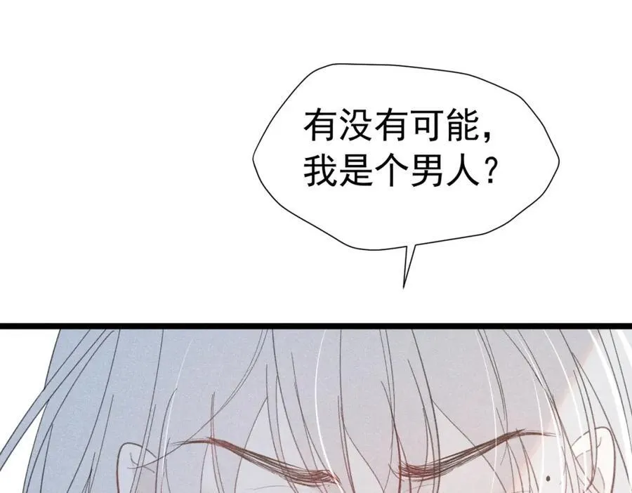 第525页