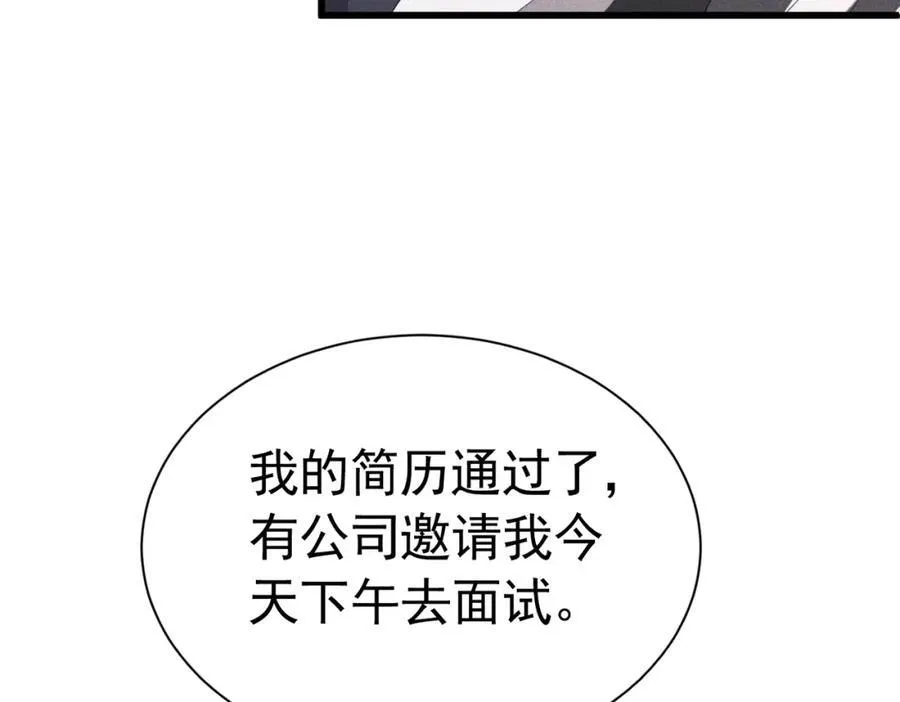第573页