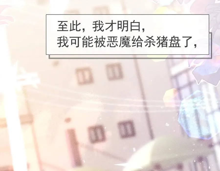 第381页
