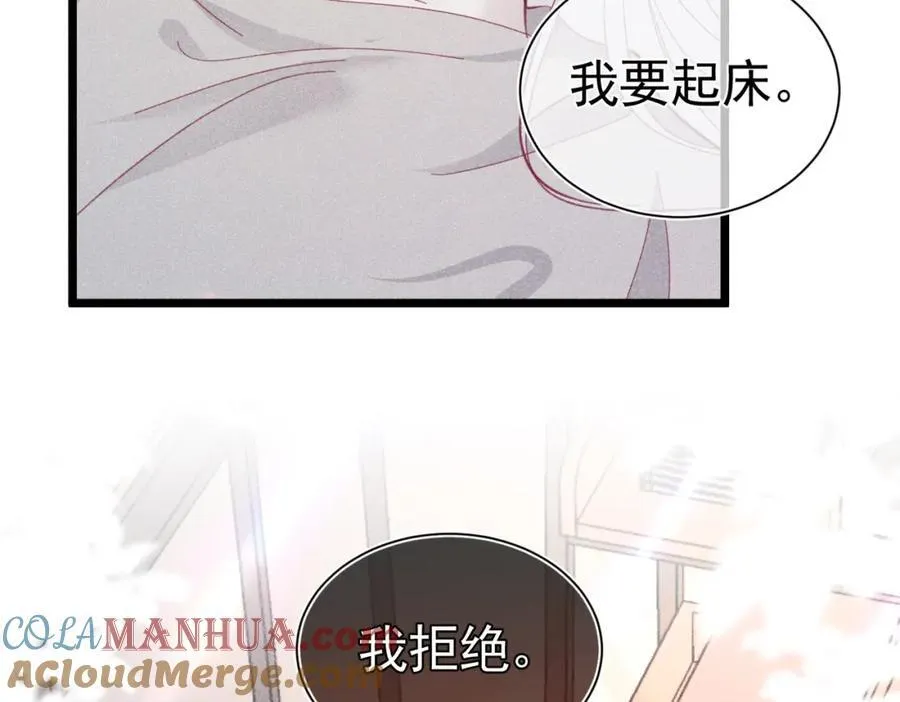 第420页