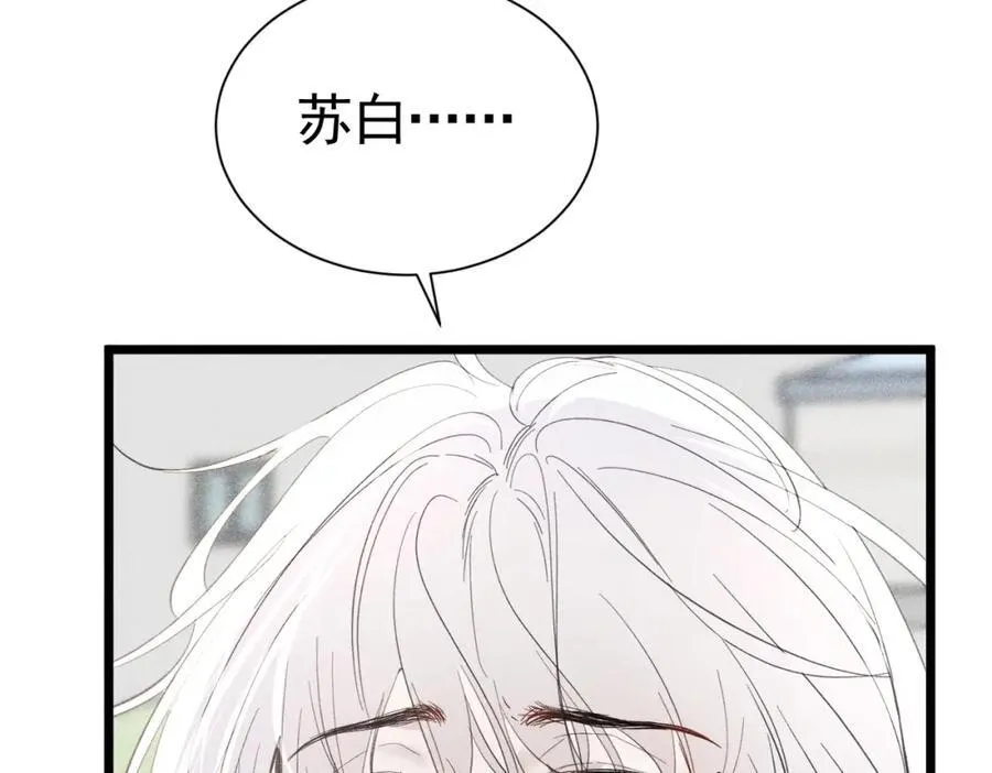 第261页