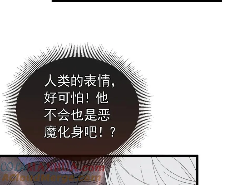 第420页