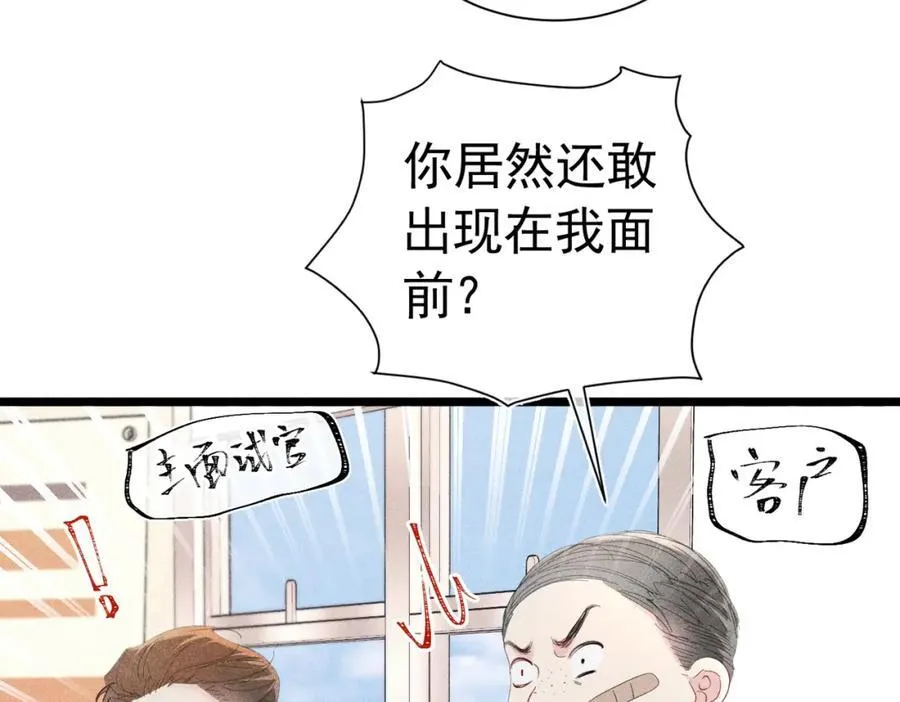 第267页